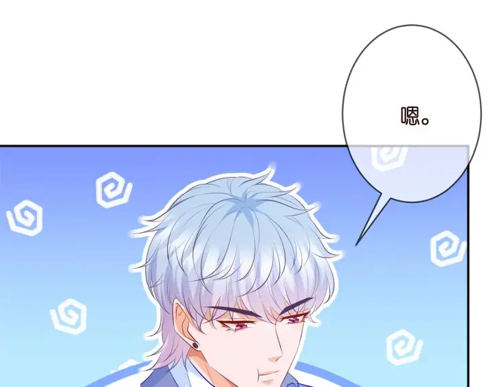 《名门挚爱》第348 来自连城的挑衅图49