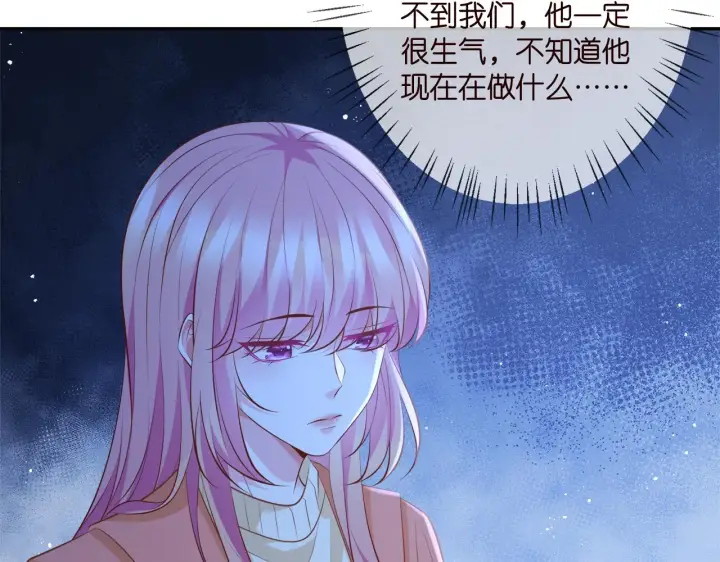 《名门挚爱》第348 来自连城的挑衅图56