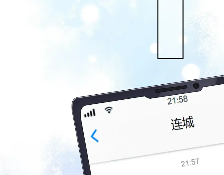 《名门挚爱》第348 来自连城的挑衅图60