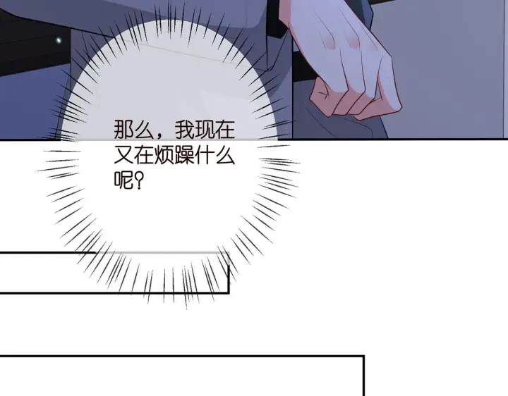 《名门挚爱》第348 来自连城的挑衅图70