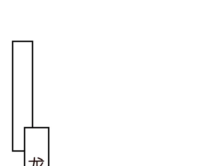《名门挚爱》第348 来自连城的挑衅图85