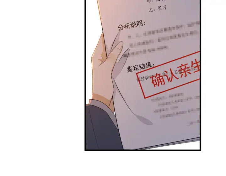 《名门挚爱》第348 来自连城的挑衅图91