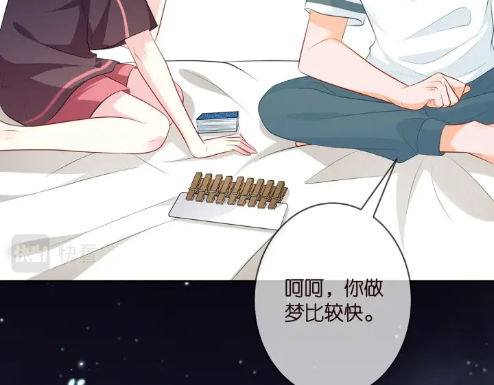 《名门挚爱》第349 探监图20