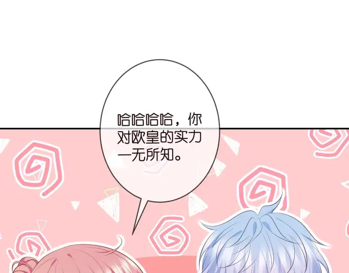 《名门挚爱》第349 探监图27
