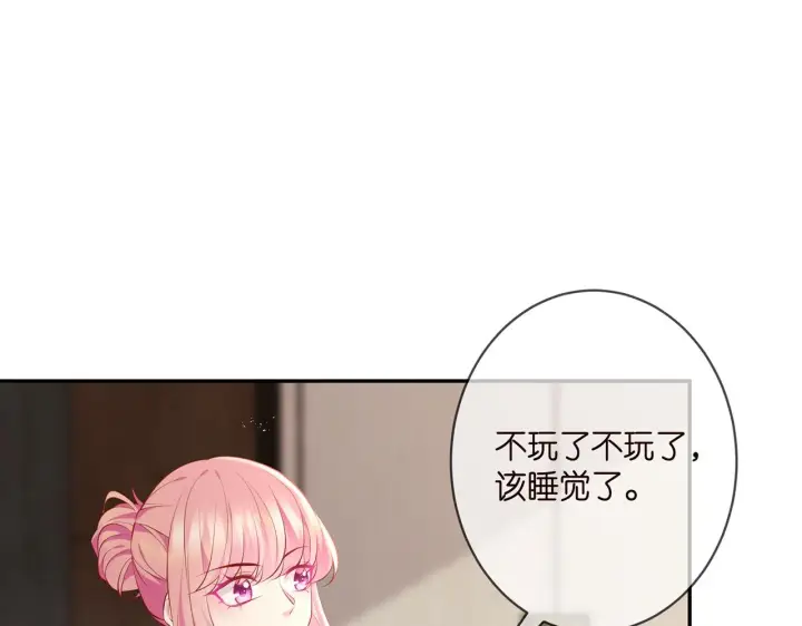 《名门挚爱》第349 探监图29