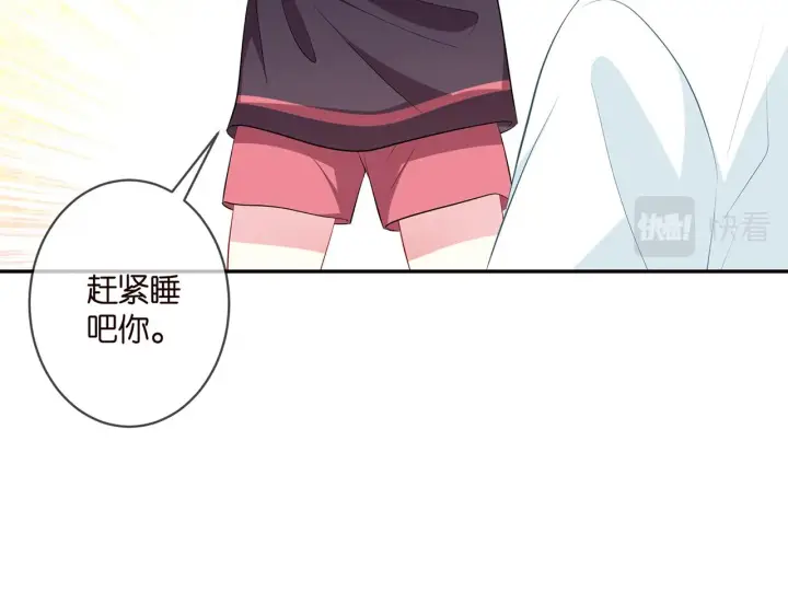 《名门挚爱》第349 探监图36