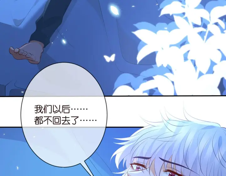 《名门挚爱》第349 探监图42
