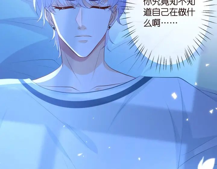 《名门挚爱》第349 探监图46