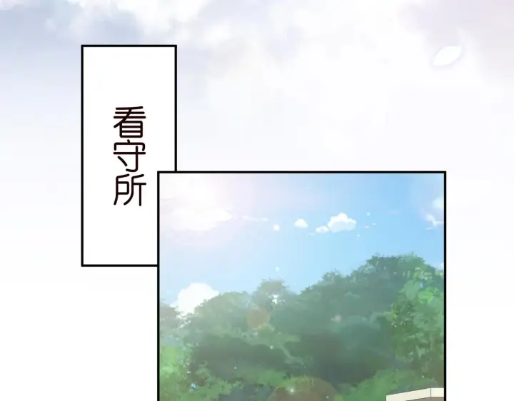 《名门挚爱》第349 探监图51