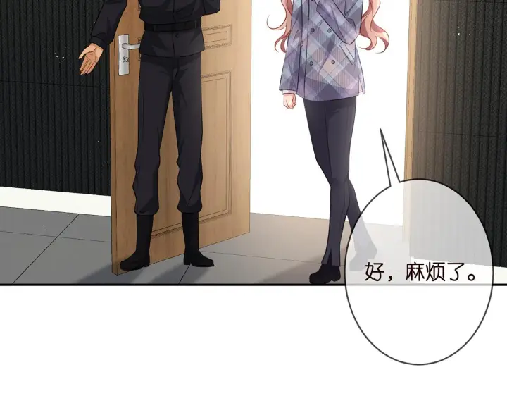 《名门挚爱》第349 探监图54