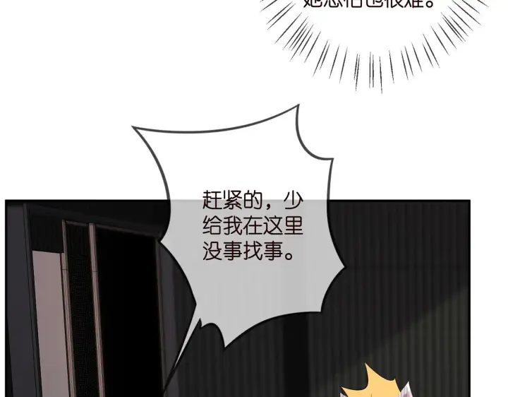 《名门挚爱》第349 探监图57