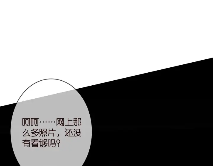 《名门挚爱》第349 探监图67