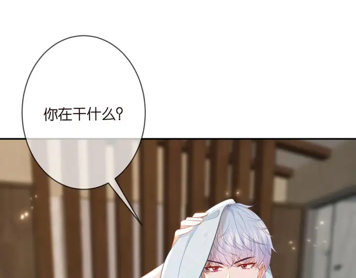 《名门挚爱》第349 探监图7