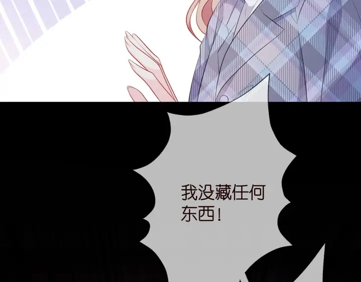 《名门挚爱》第349 探监图71