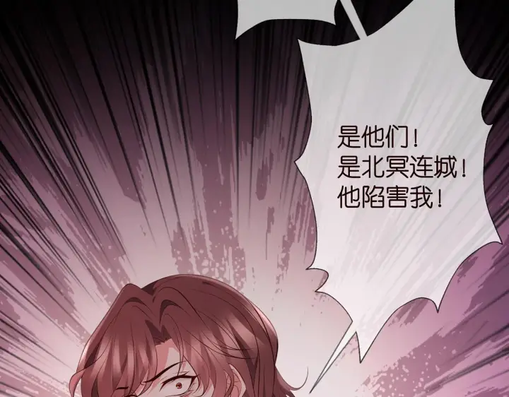 《名门挚爱》第349 探监图72