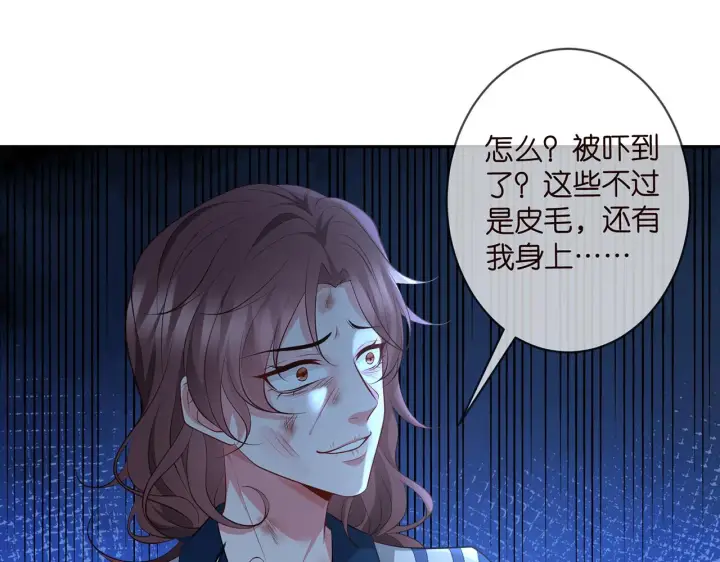 《名门挚爱》第349 探监图78