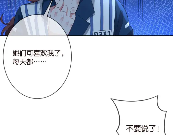 《名门挚爱》第349 探监图79