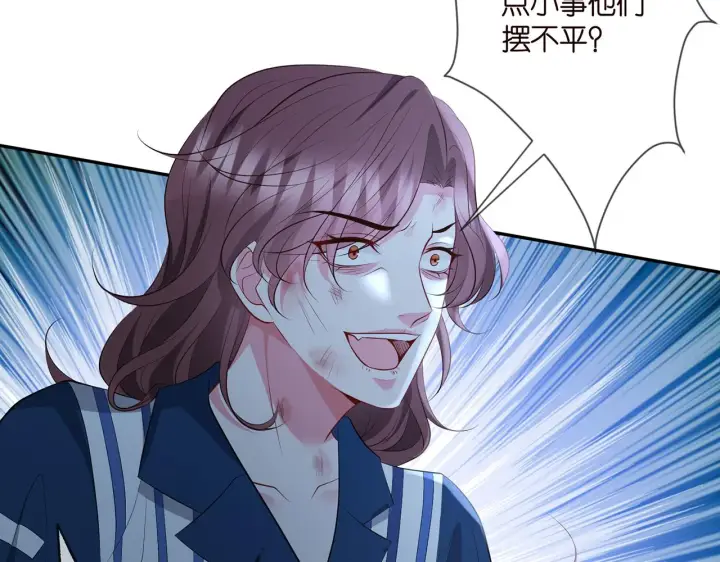 《名门挚爱》第349 探监图82