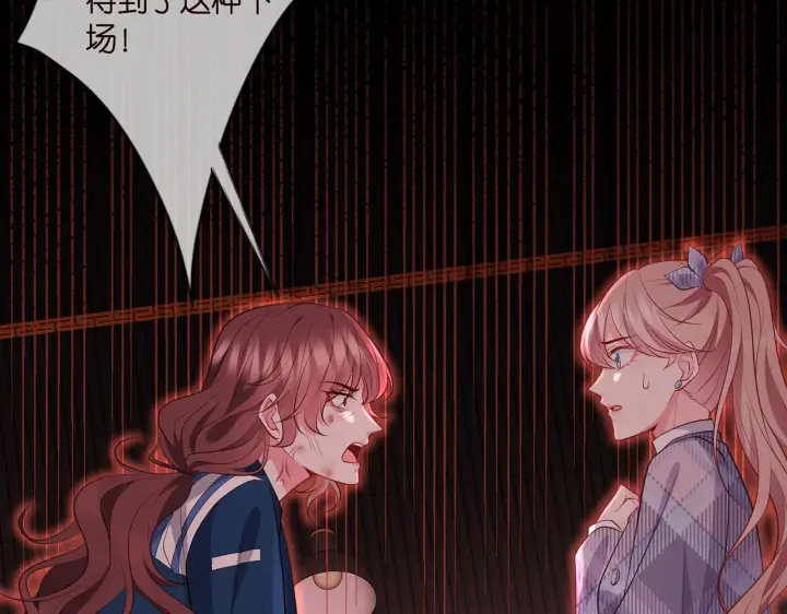 《名门挚爱》第349 探监图85