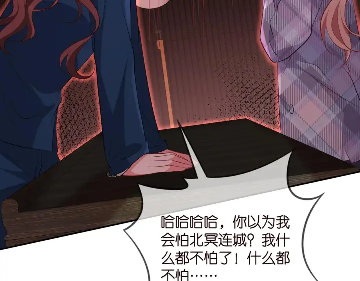 《名门挚爱》第349 探监图86