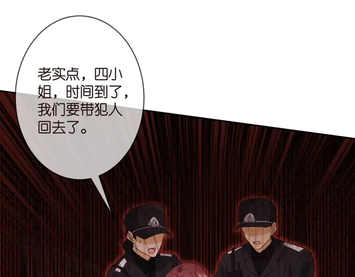 《名门挚爱》第349 探监图88