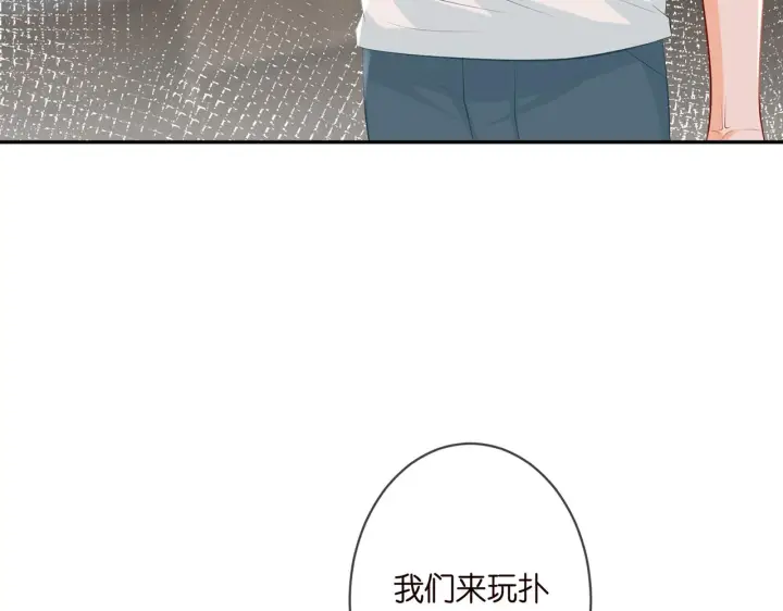 《名门挚爱》第349 探监图9