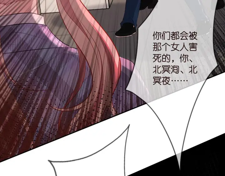 《名门挚爱》第349 探监图90