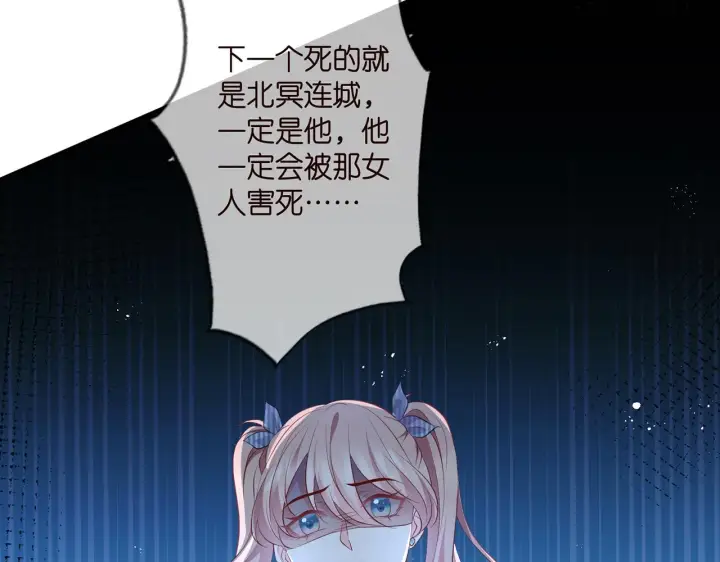《名门挚爱》第349 探监图91
