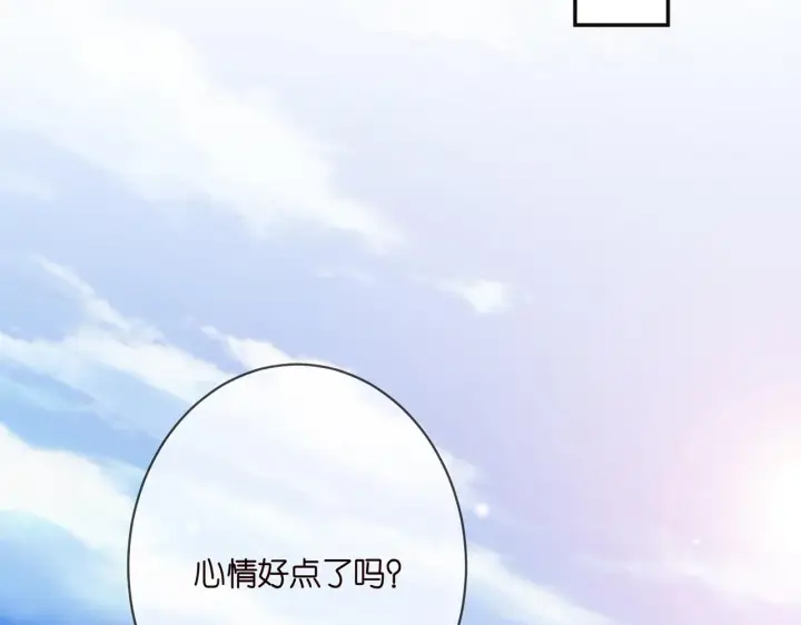 《名门挚爱》第350 你不想要吗？图37