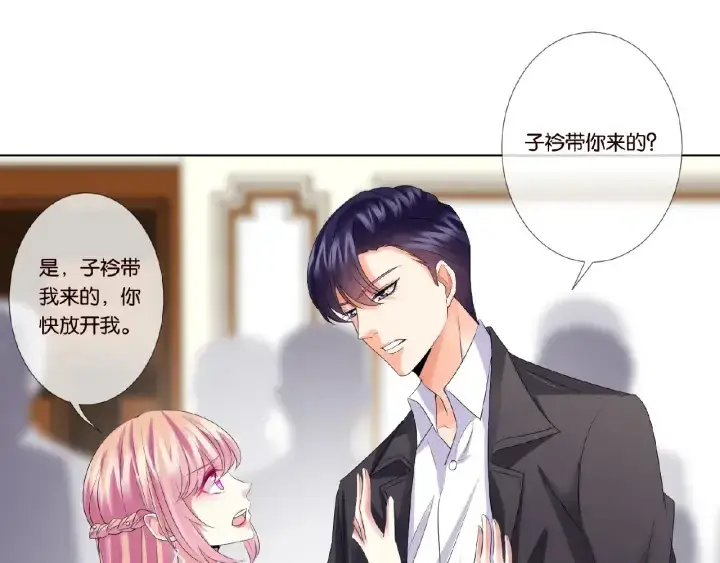 《名门挚爱》第36话 这些天我好想你图11