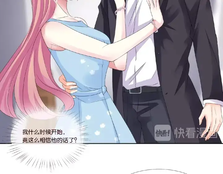 《名门挚爱》第36话 这些天我好想你图12