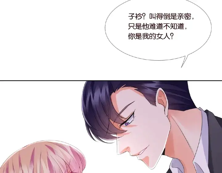 《名门挚爱》第36话 这些天我好想你图13