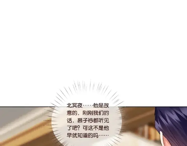 《名门挚爱》第36话 这些天我好想你图18