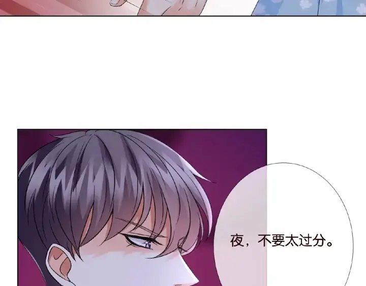 《名门挚爱》第36话 这些天我好想你图28