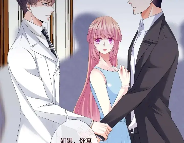 《名门挚爱》第36话 这些天我好想你图31