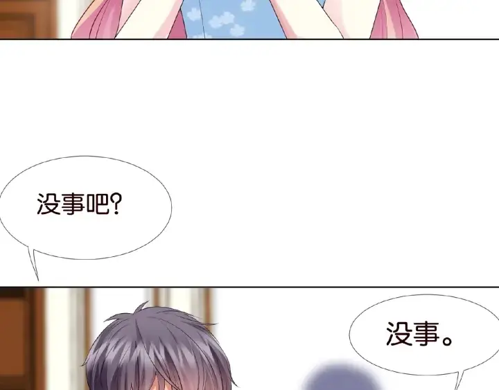 《名门挚爱》第36话 这些天我好想你图35