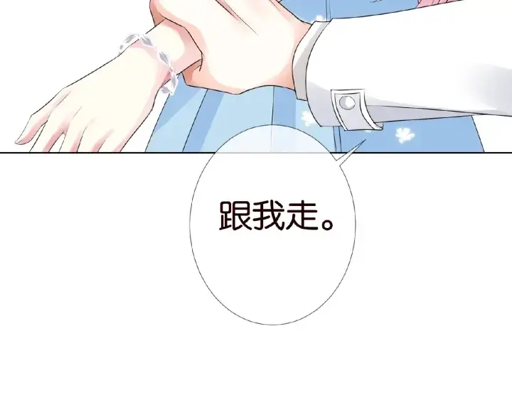 《名门挚爱》第36话 这些天我好想你图48