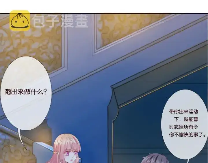 《名门挚爱》第36话 这些天我好想你图49