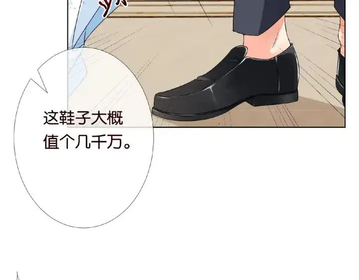 《名门挚爱》第36话 这些天我好想你图6