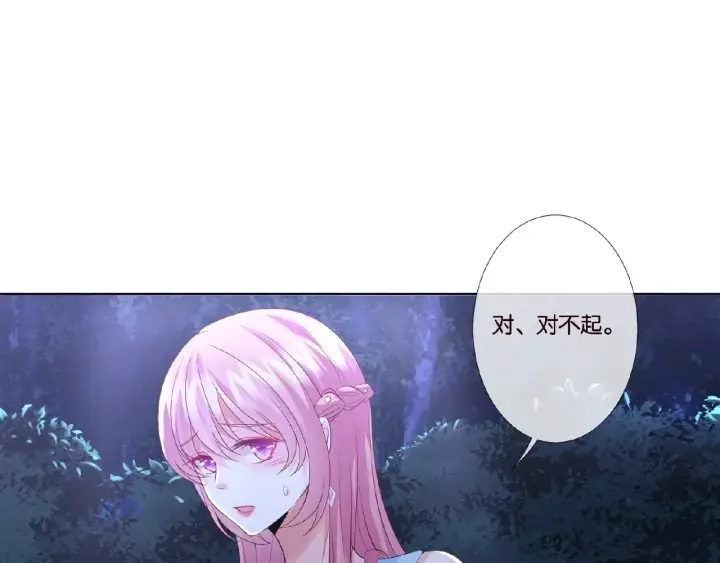《名门挚爱》第36话 这些天我好想你图66