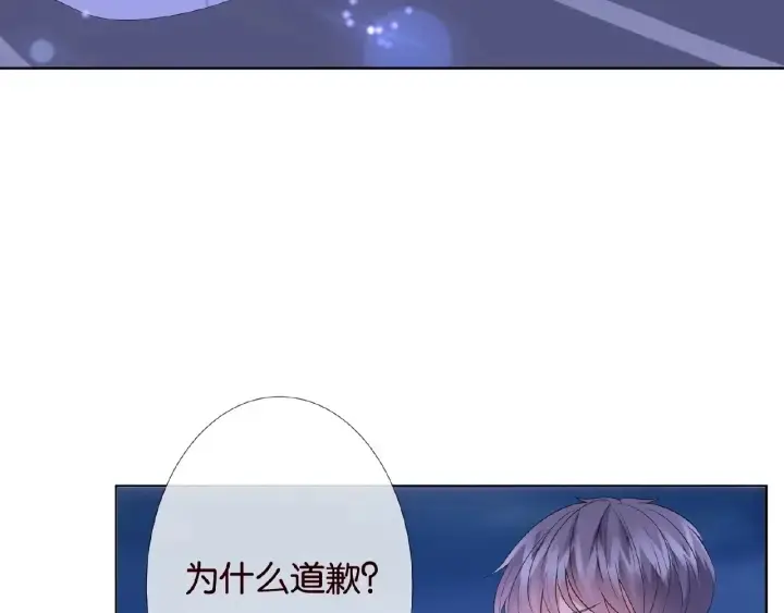 《名门挚爱》第36话 这些天我好想你图72
