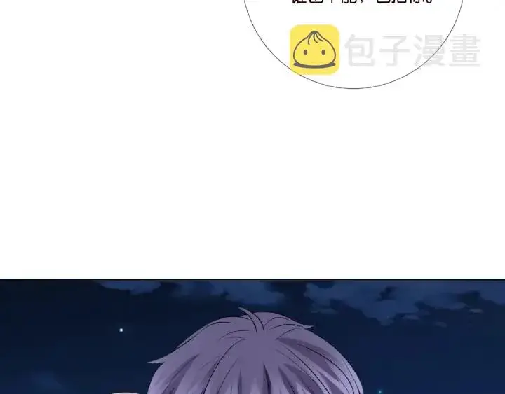 《名门挚爱》第36话 这些天我好想你图76