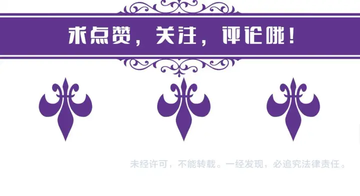 《名门挚爱》第351 兄弟反目图108