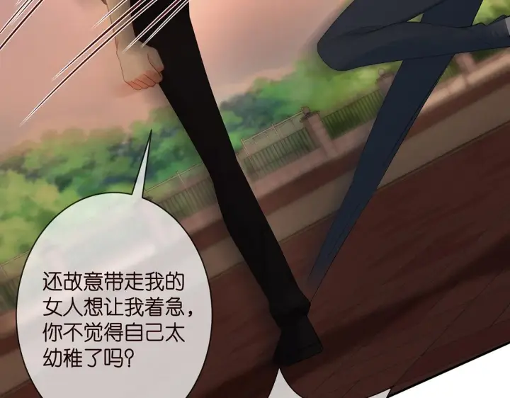 《名门挚爱》第351 兄弟反目图27