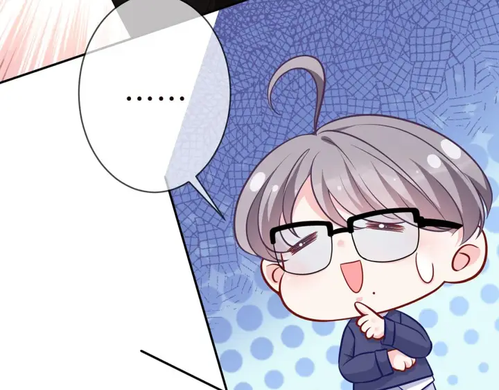 《名门挚爱》第351 兄弟反目图46