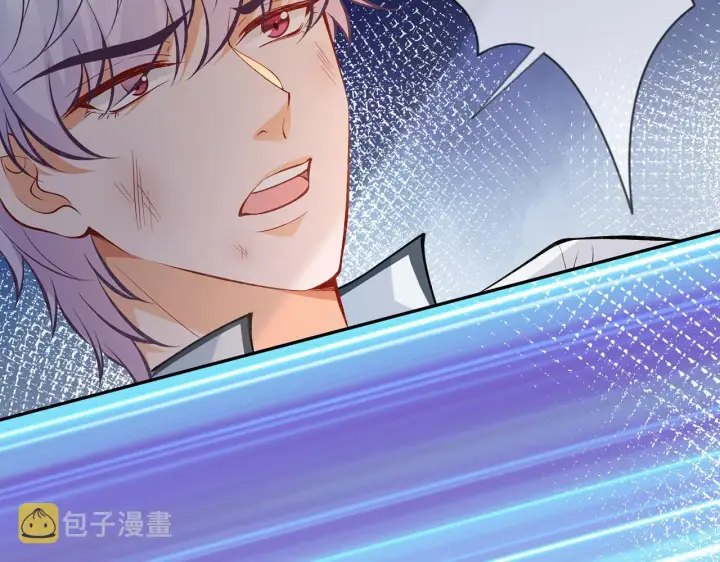 《名门挚爱》第351 兄弟反目图56