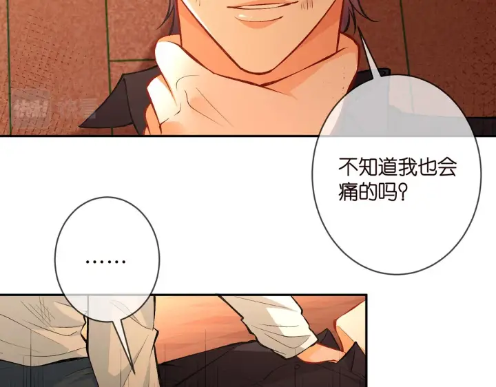 《名门挚爱》第351 兄弟反目图62