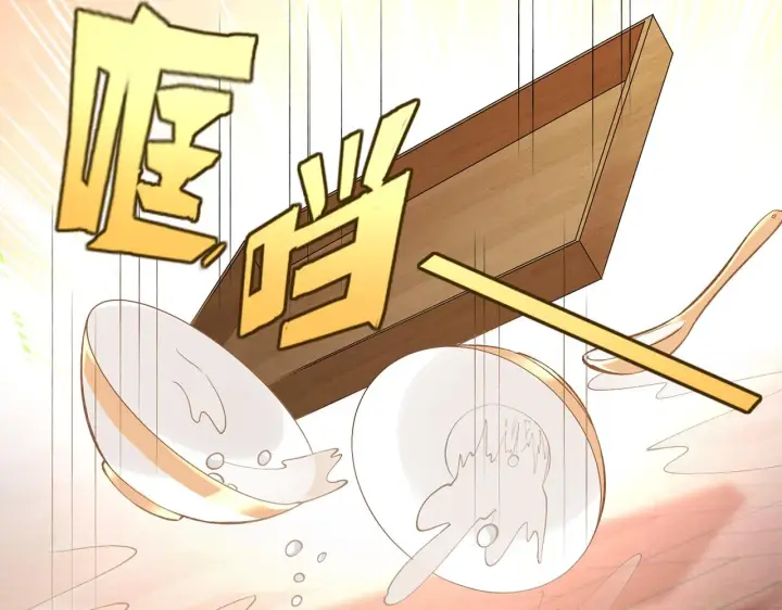 《名门挚爱》第351 兄弟反目图64