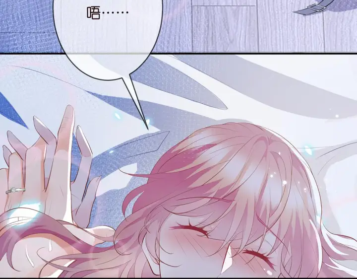《名门挚爱》第351 兄弟反目图7