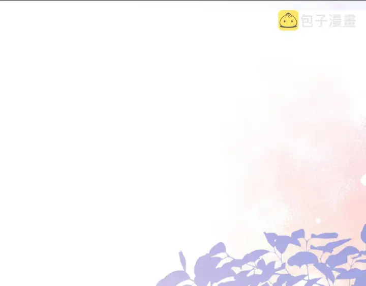 《名门挚爱》第351 兄弟反目图8